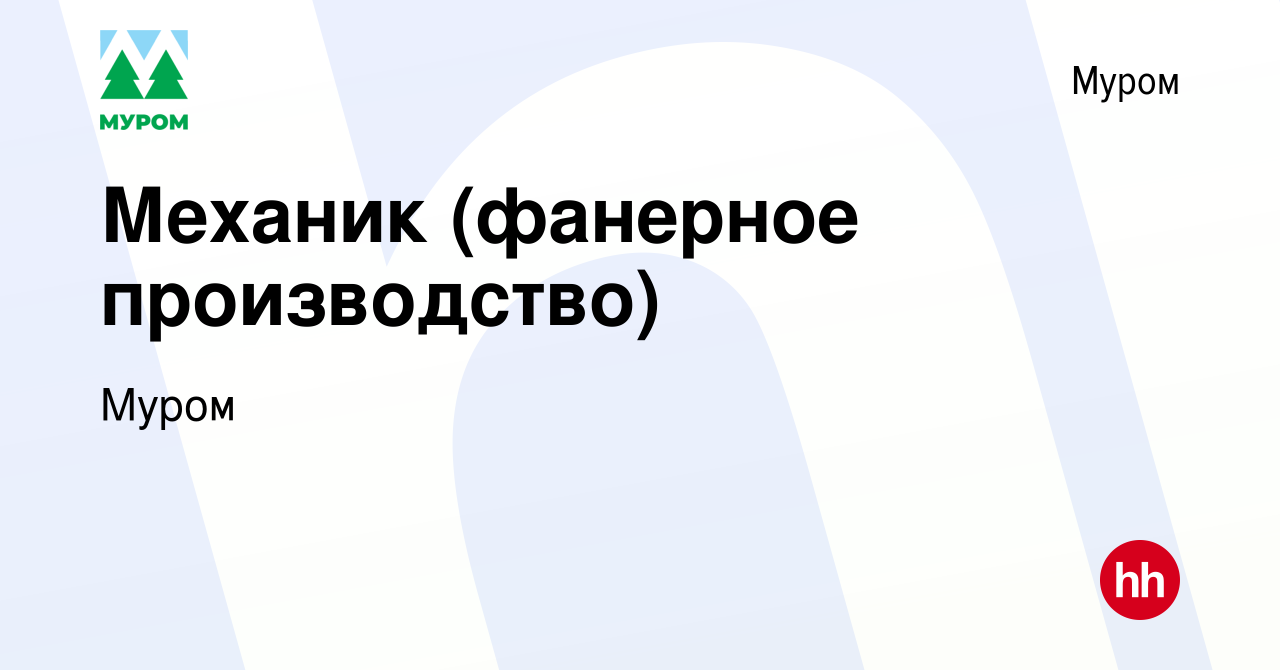 Производство профнастила в муроме