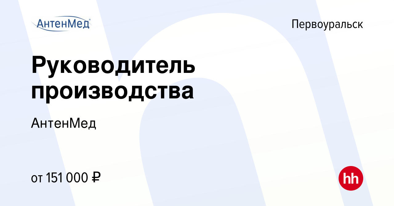 Производство бетона в первоуральске