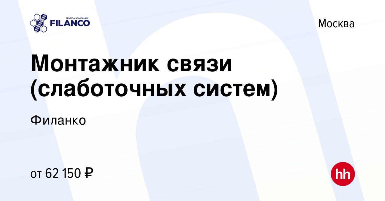 Работает ли дмс после увольнения ростелеком