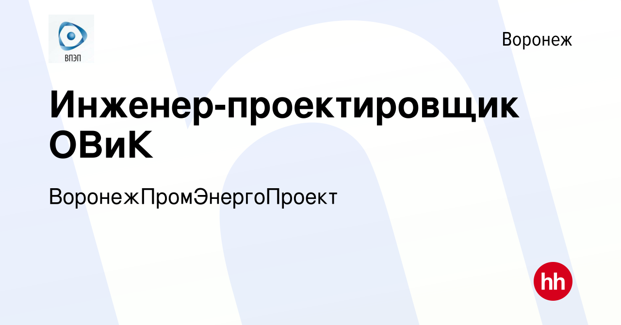 Работа ступина. Кватернион групп Ступино. Инженер вакансии Ступино. Ирина кватернион групп Ступино в контакте.