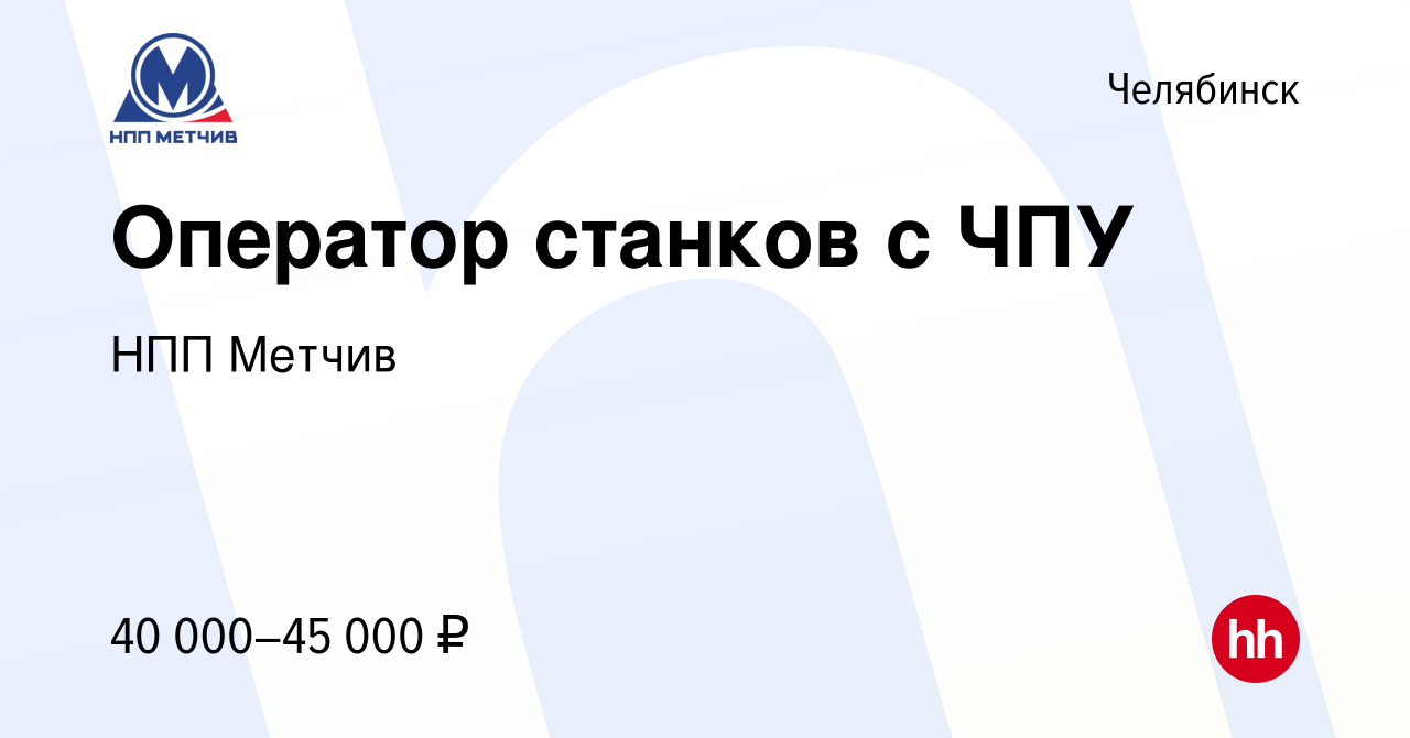 Как найти работу оператором 1с