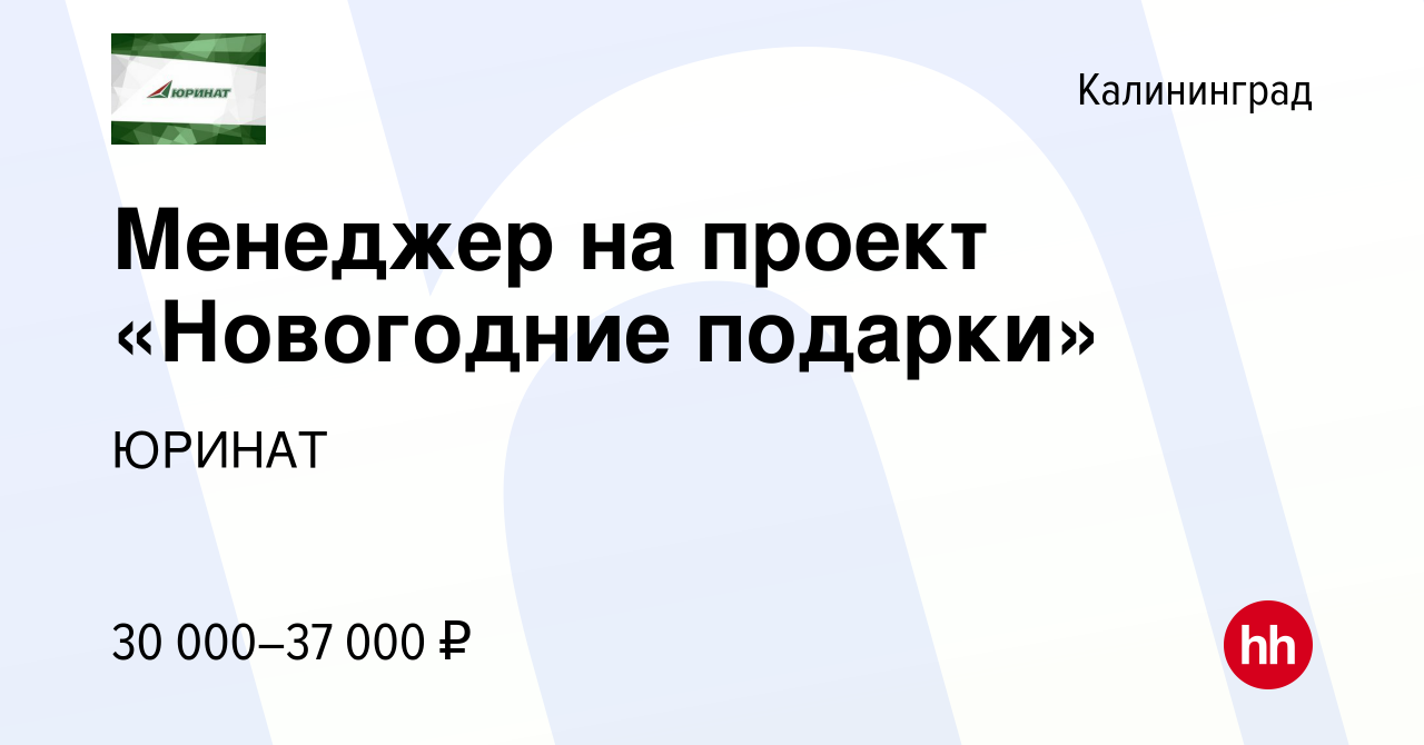 Кто должен принимать участие в создании иср только спонсор проекта и менеджер проекта