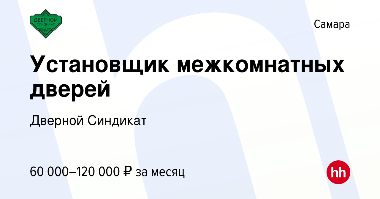 Работа установка межкомнатных дверей с обучением