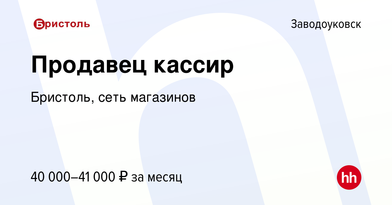 Авито балаково работа. Работа в балаково свежие вакансии. Работа в балаково свежие вакансии авито сегодня. Подработка балаково. Вакансии балаково.