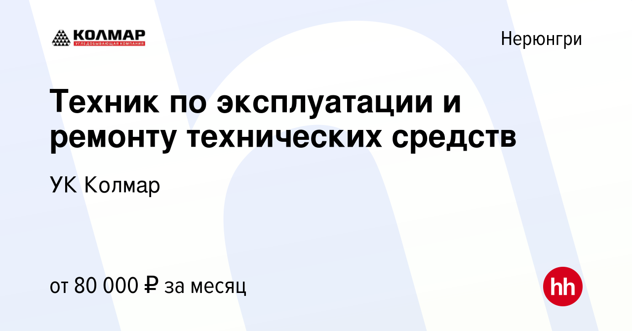 Инструкция по охране труда слесаря по ремонту оборудования котельных и пылеприготовительных цехов