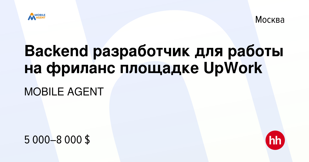 Вакансия Backend разработчик для работы на фриланс площадке UpWork в  Москве, работа в компании KOLLAB (вакансия в архиве c 18 июня 2022)