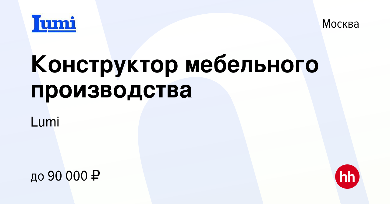 Обязанности конструктора мебельного производства