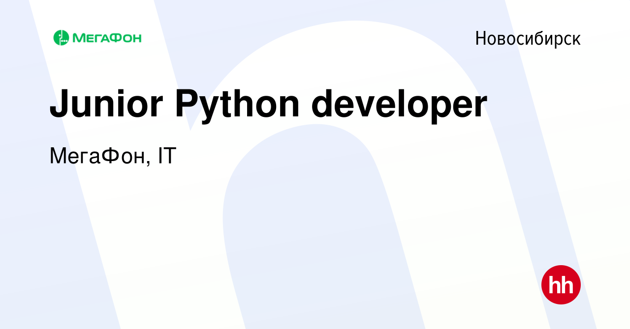   Junior Python Developer    Python     - YouTube