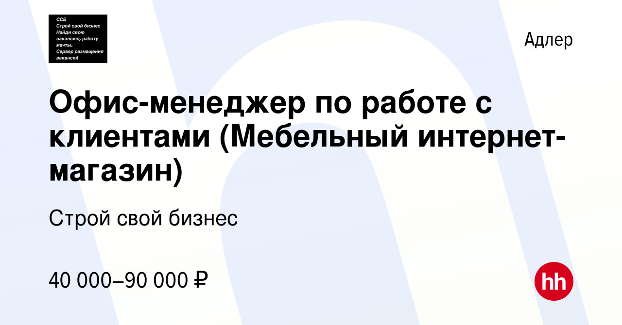 Мебельный цех в адлере