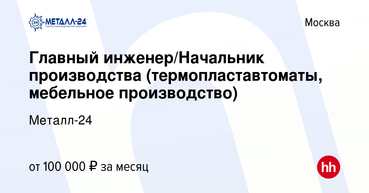 Должностные обязанности конструктора мебельного производства