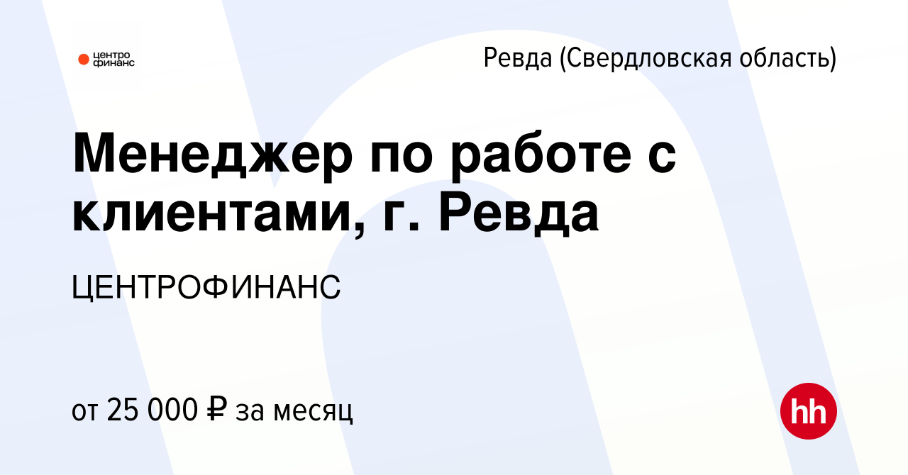 Мебельные салоны в ревде