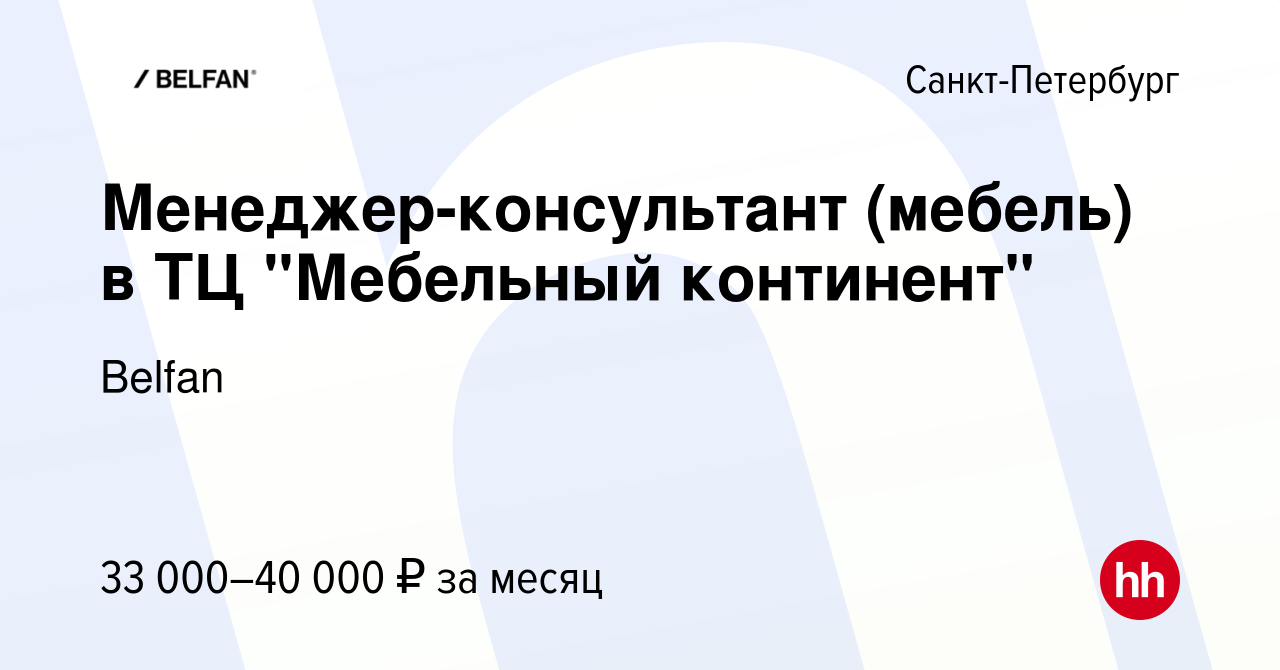 Мебельная фурнитура мебельный континент