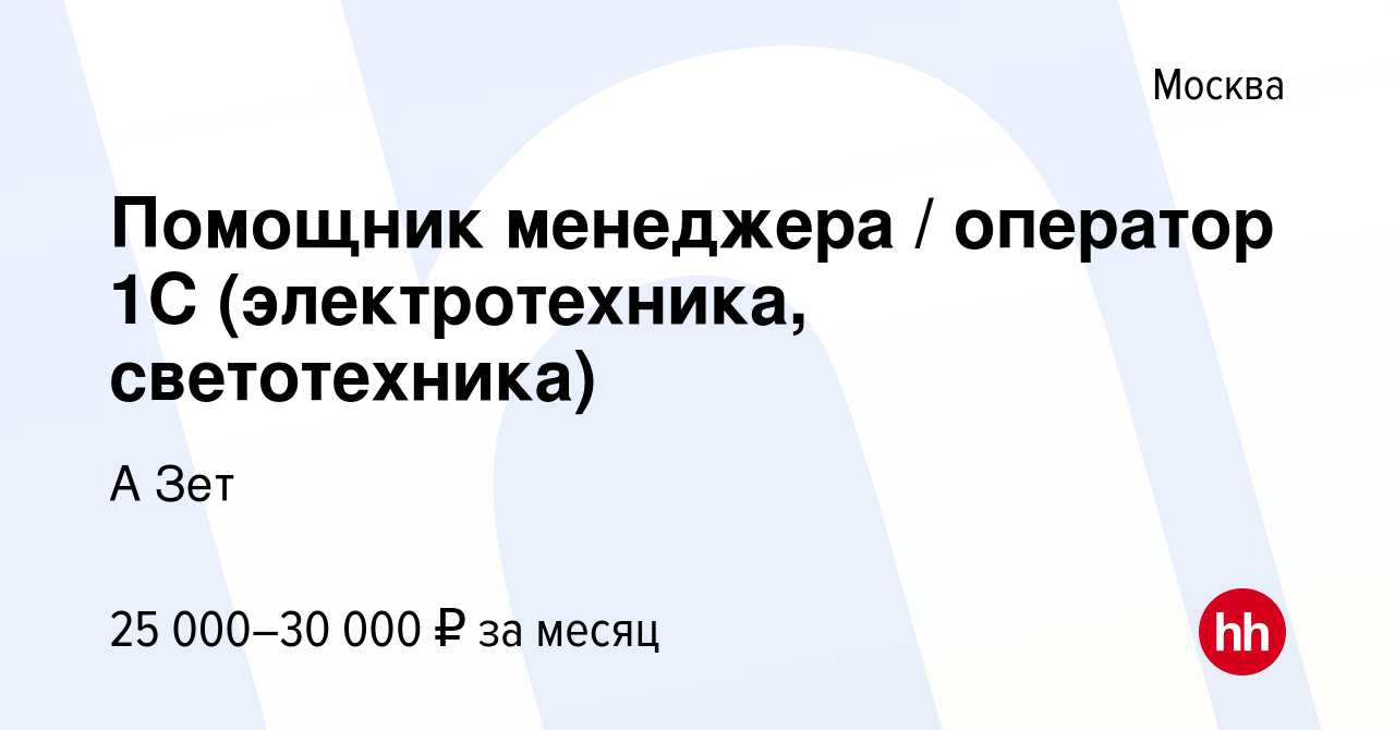 Вакансии олимп паркета в румянцево