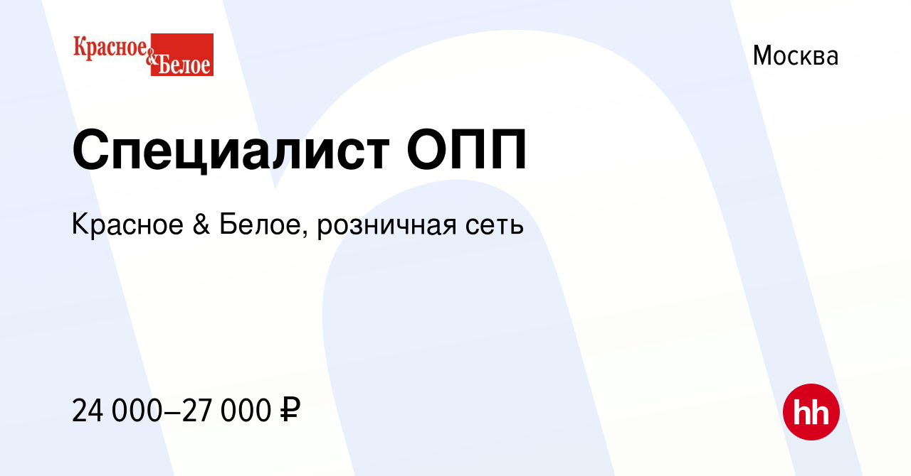 Опп кб