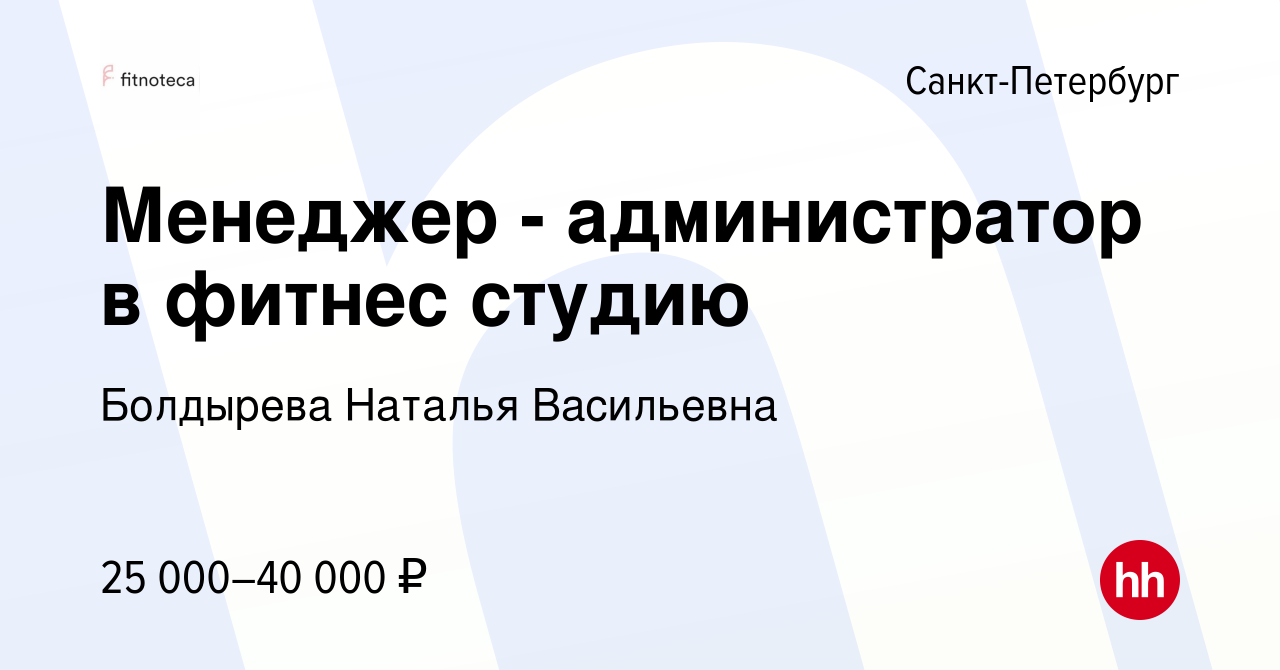 Ххру санкт петербург вакансии