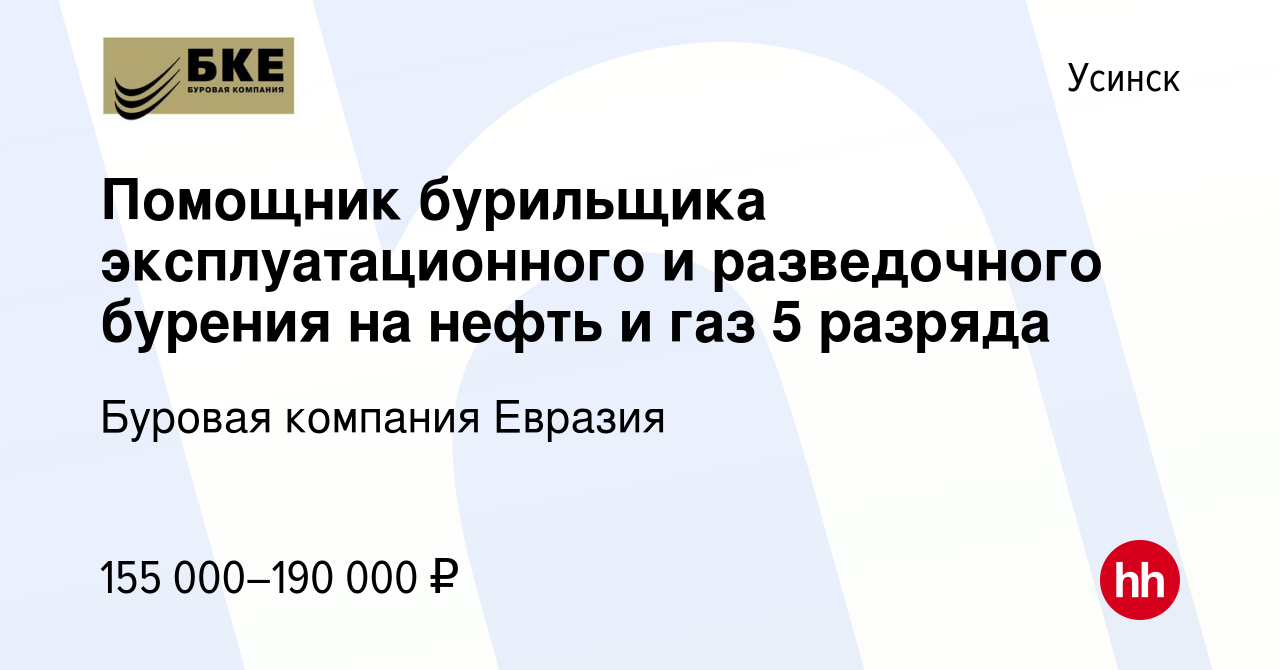 Требования к хранению и укладке труб на буровой