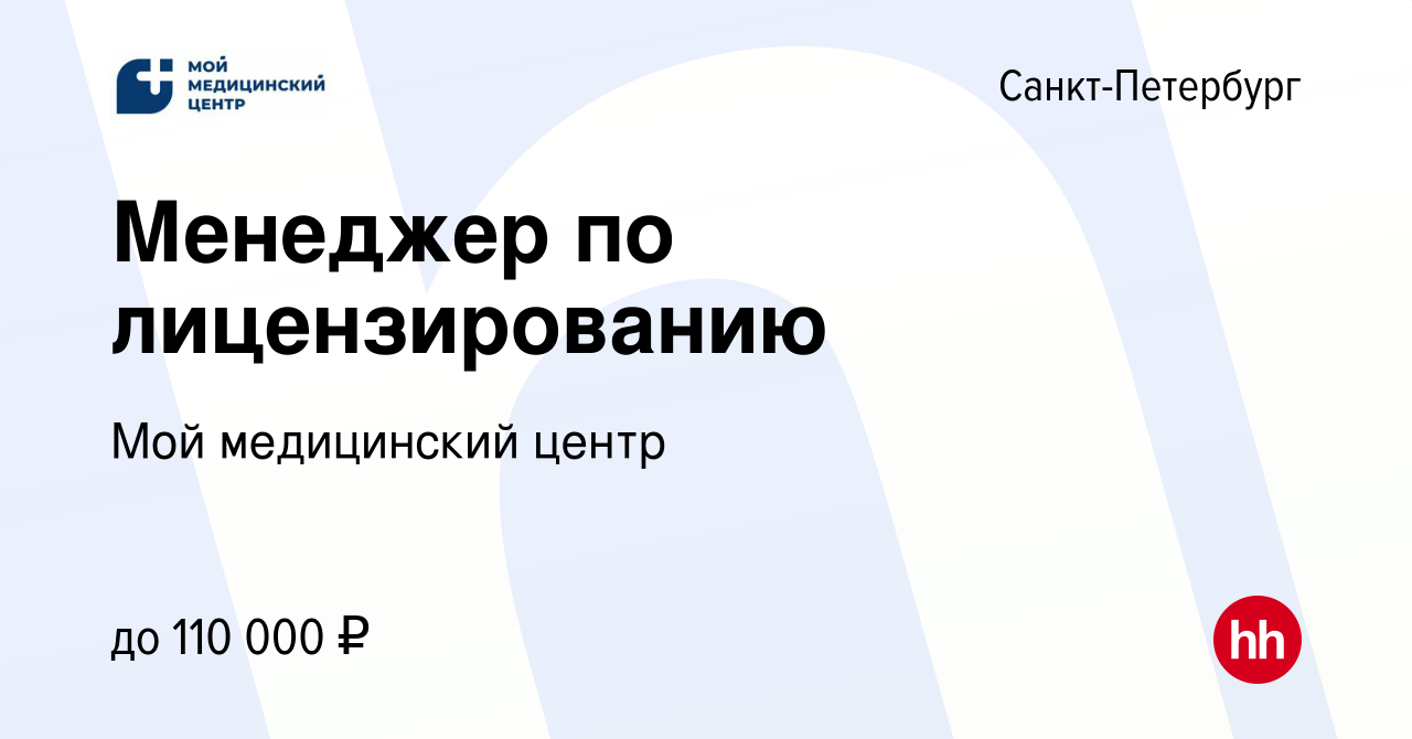 Согаз новый уренгой режим работы телефон