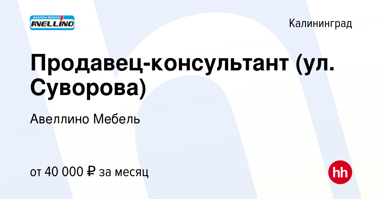 Мебель на ул суворова