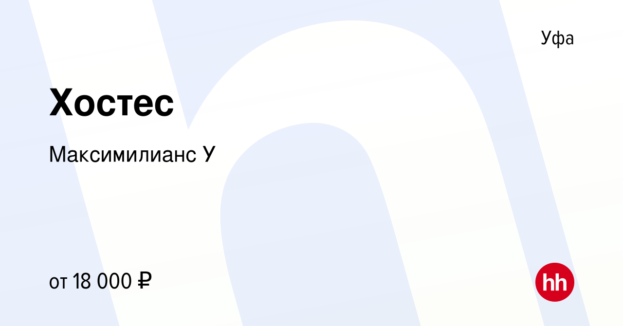 Расположение столиков в максимилианс