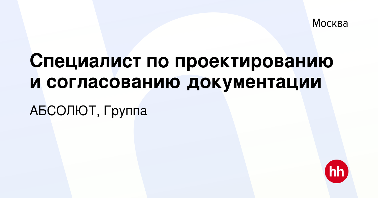 Специалист по автоматизированному проектированию в autocad кто это