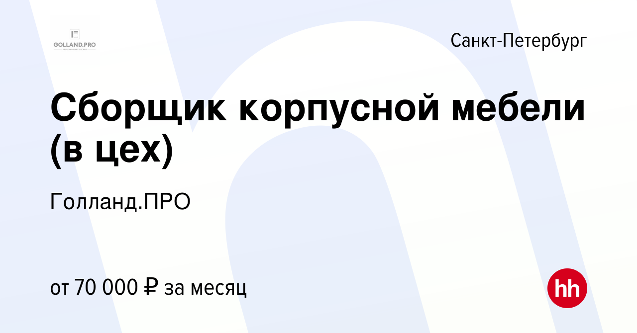 Принципы проектирования корпусной мебели