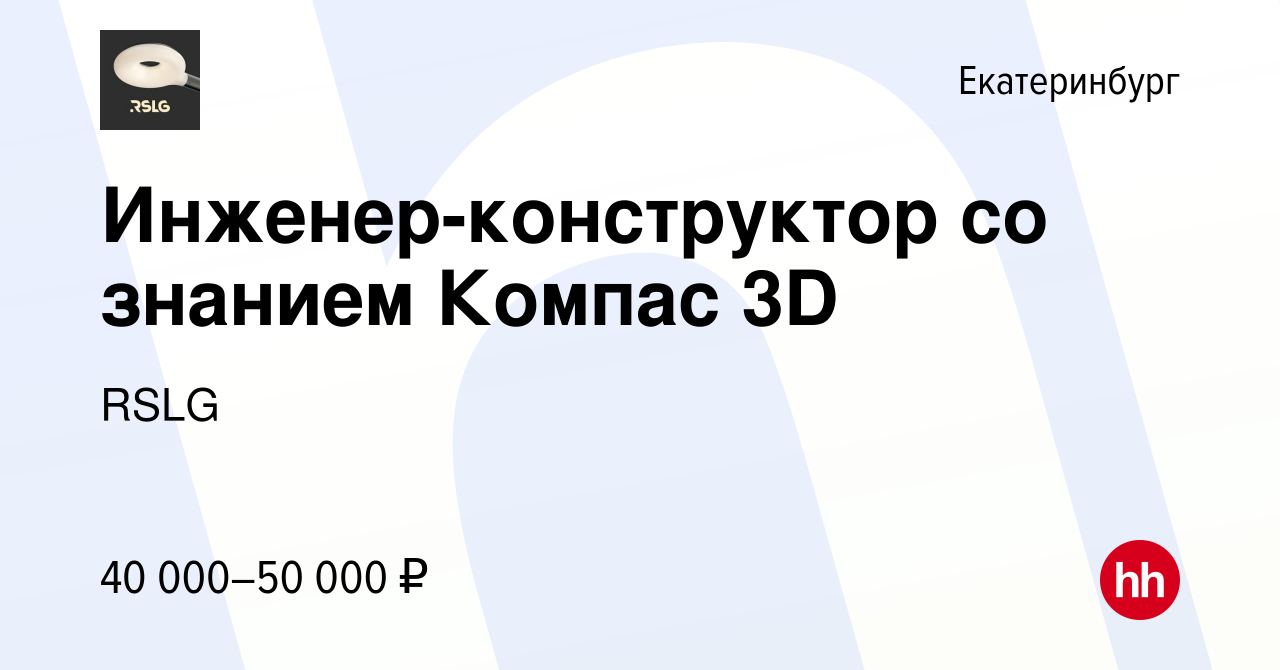 Компас 3d для мебели