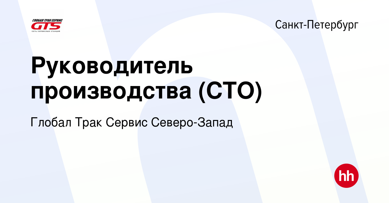 Скан глобал сервис вольво