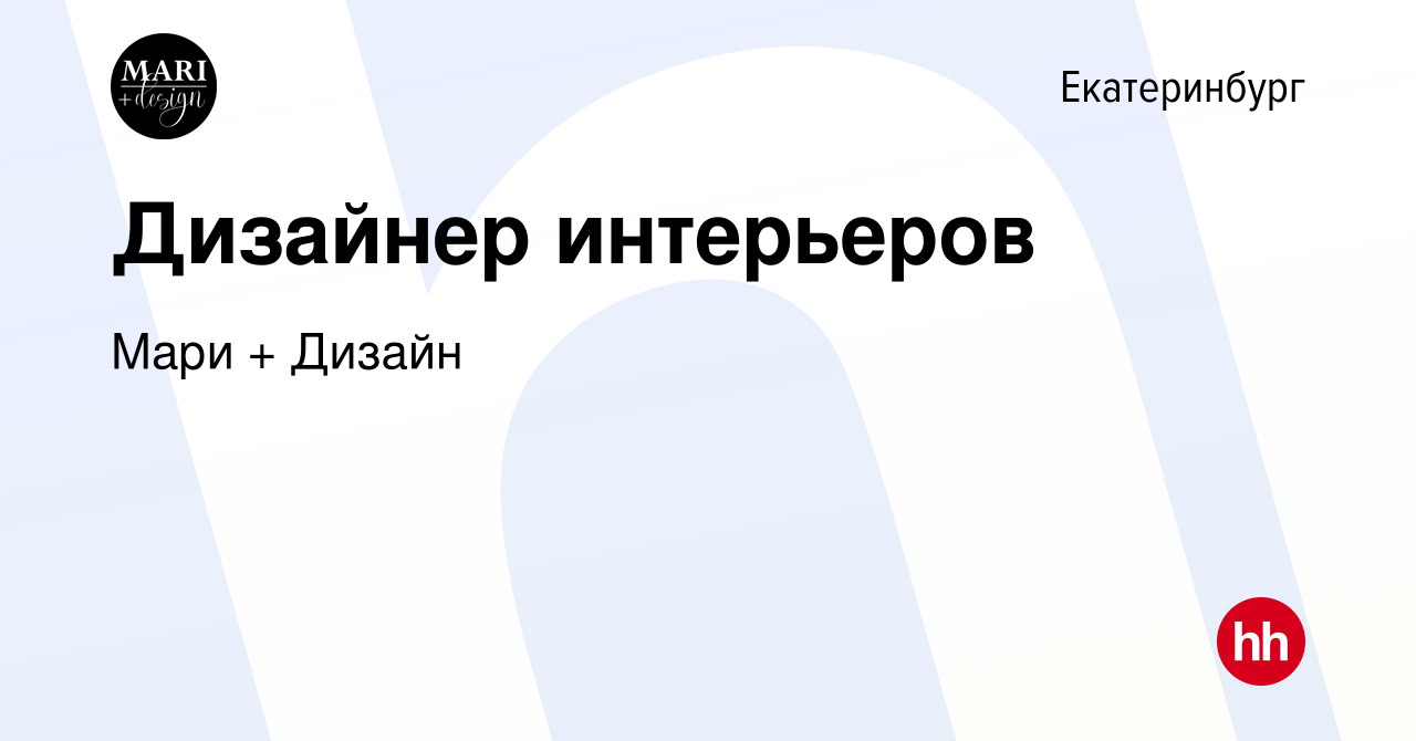 Мастерская интерьера юлии шевелевой