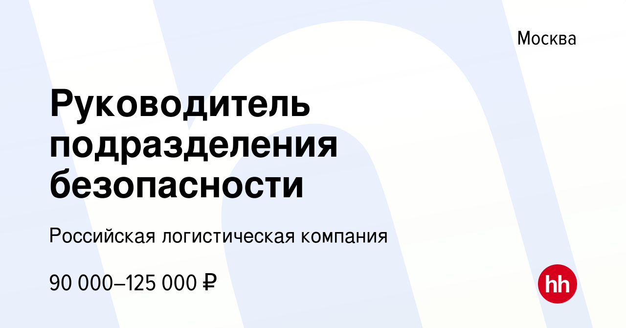 Получить руководителя подразделения 1с