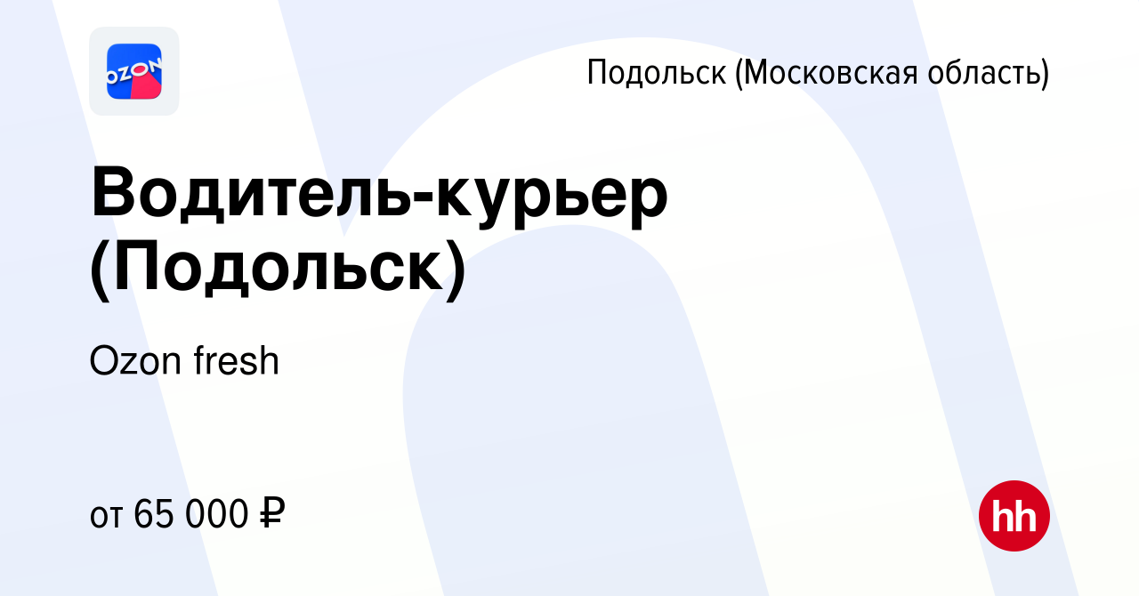 Компенсация молочной кухни в московской области оформить