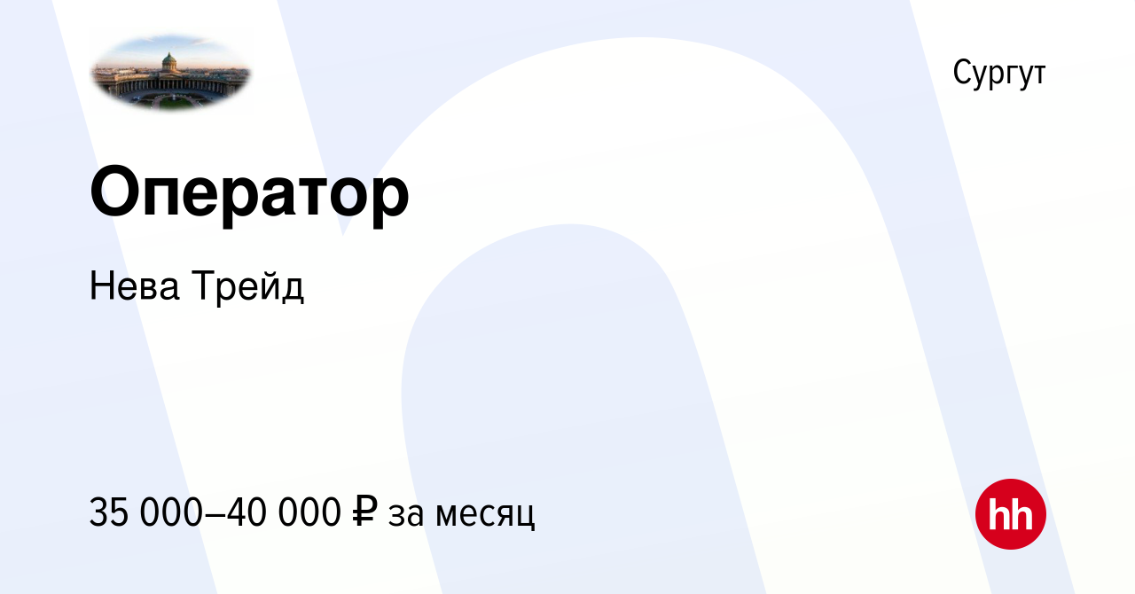 Оператор установок по тепловой обработке бетона