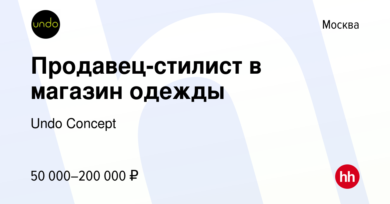 Вакансия продавец авто