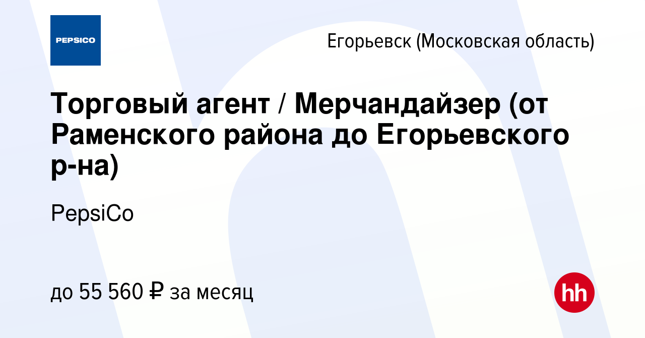 Мебельная база в речицах раменского