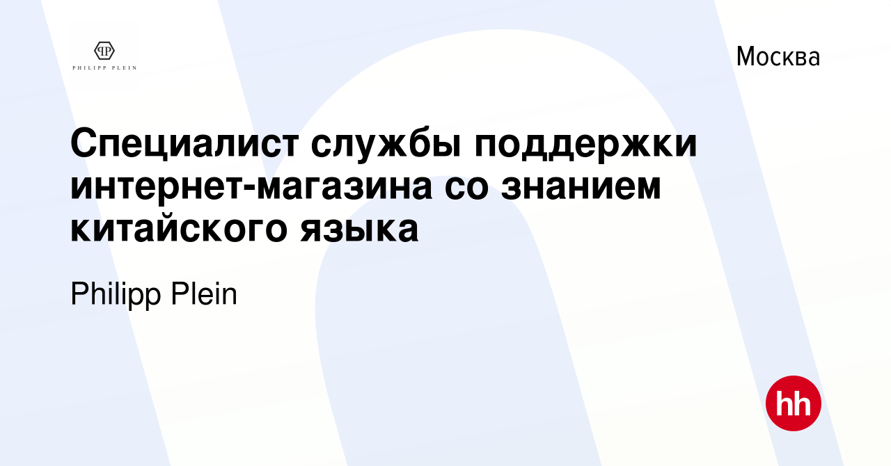 Вход в службы автодеск не появляется окошко