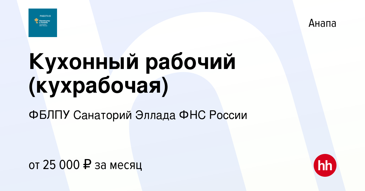 Крупная мебельная компания решила установить контроль над пао фанера скупая ее ценные бумаги