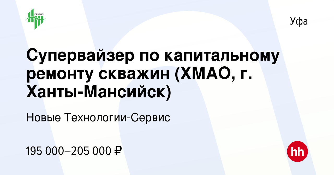 Подготовка скважин к ремонту