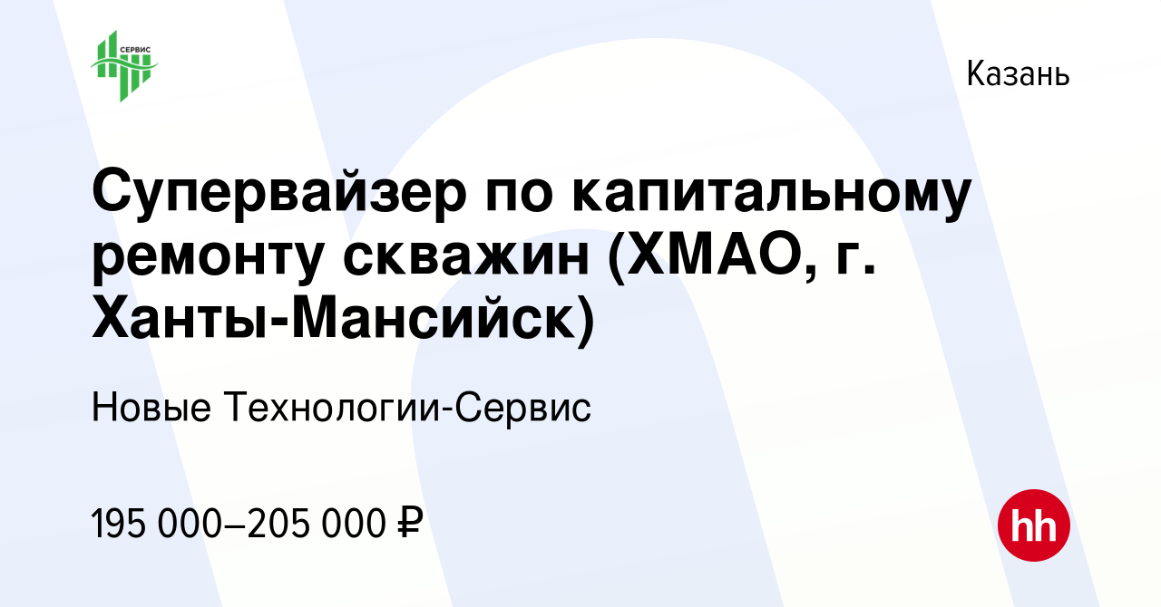 Вакансии в капитальном ремонте скважин в хмао