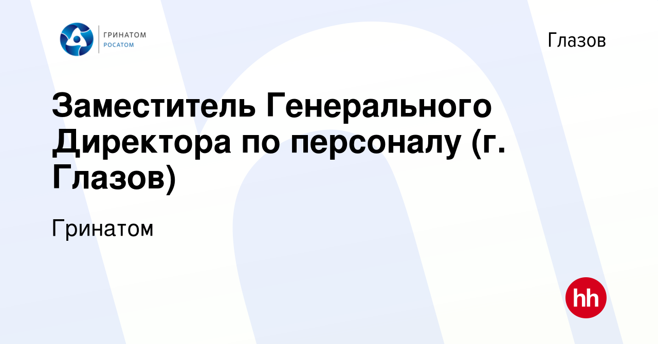 Работа в глазове мебельная фабрика