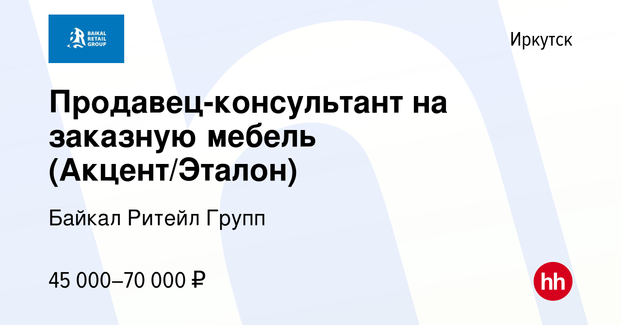 Шкафы купе вакансии продавец консультант