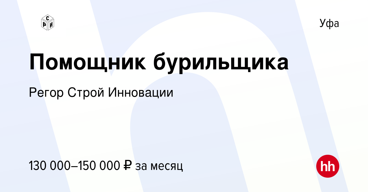 Инновации в капитальном ремонте скважин