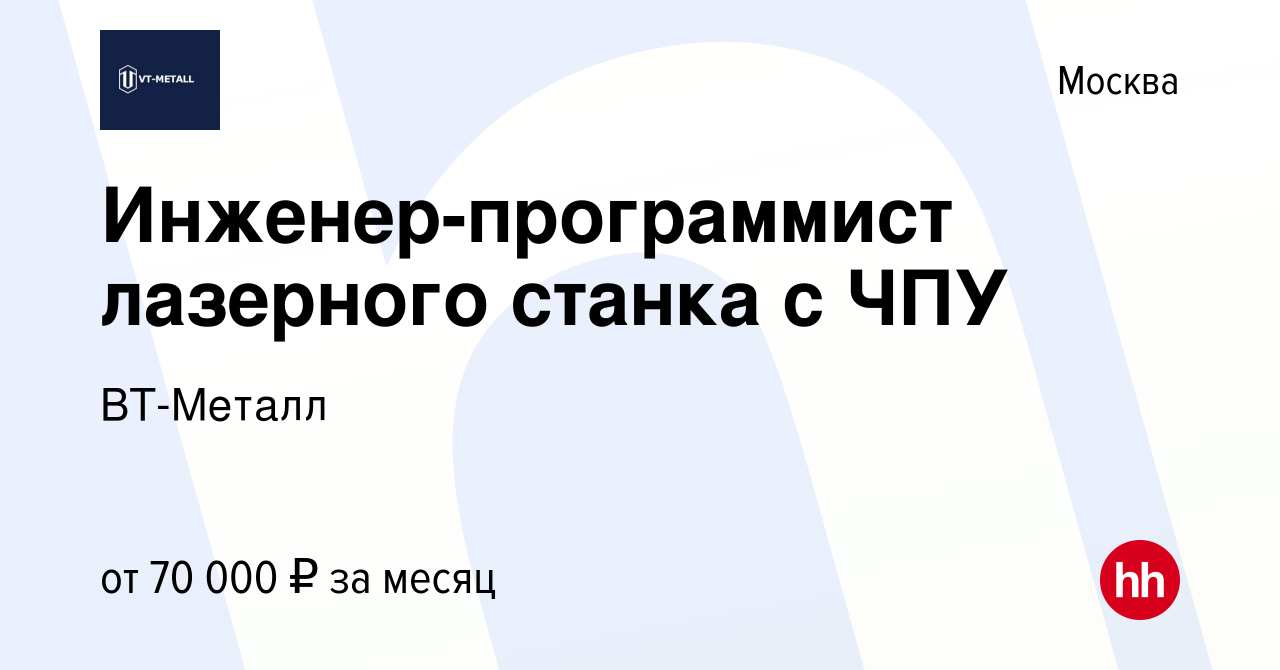 Должностная инструкция оператора станка с чпу мебельного производства