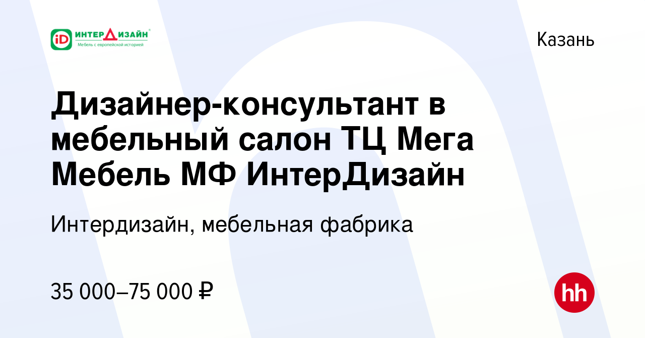 Док сервис мебельная фабрика