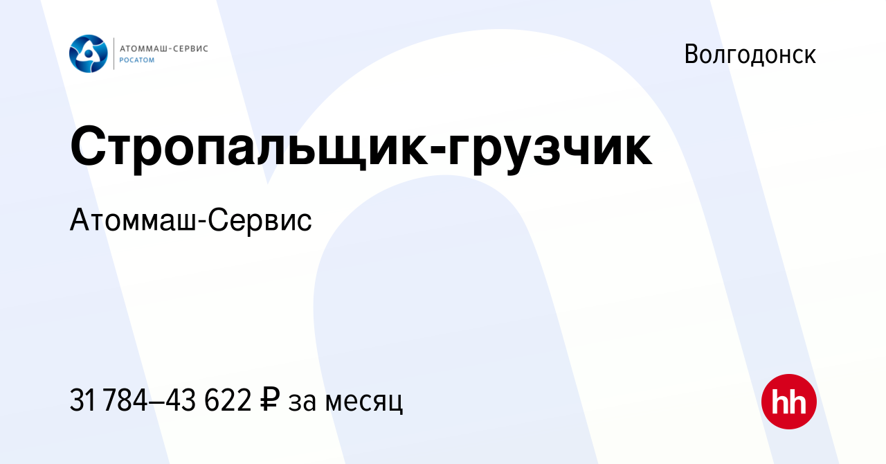 Хендай сервис волгодонск