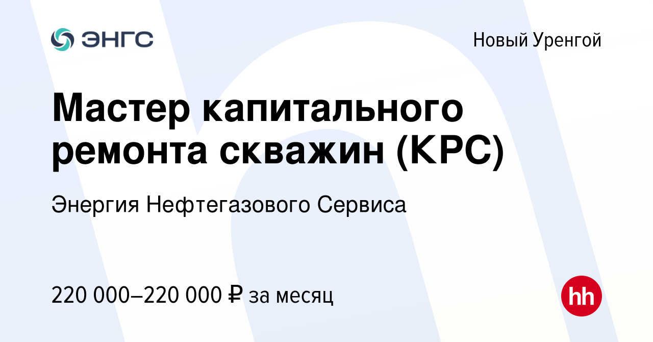 Расстановка оборудования при ремонте скважин