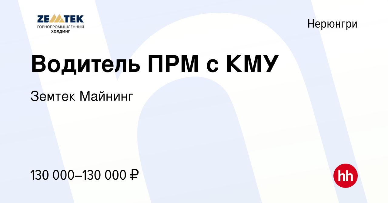 Мтс нерюнгри режим работы