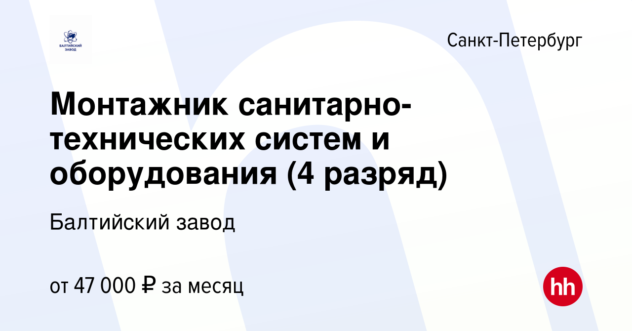 Дефекты арматуры санитарно технических систем