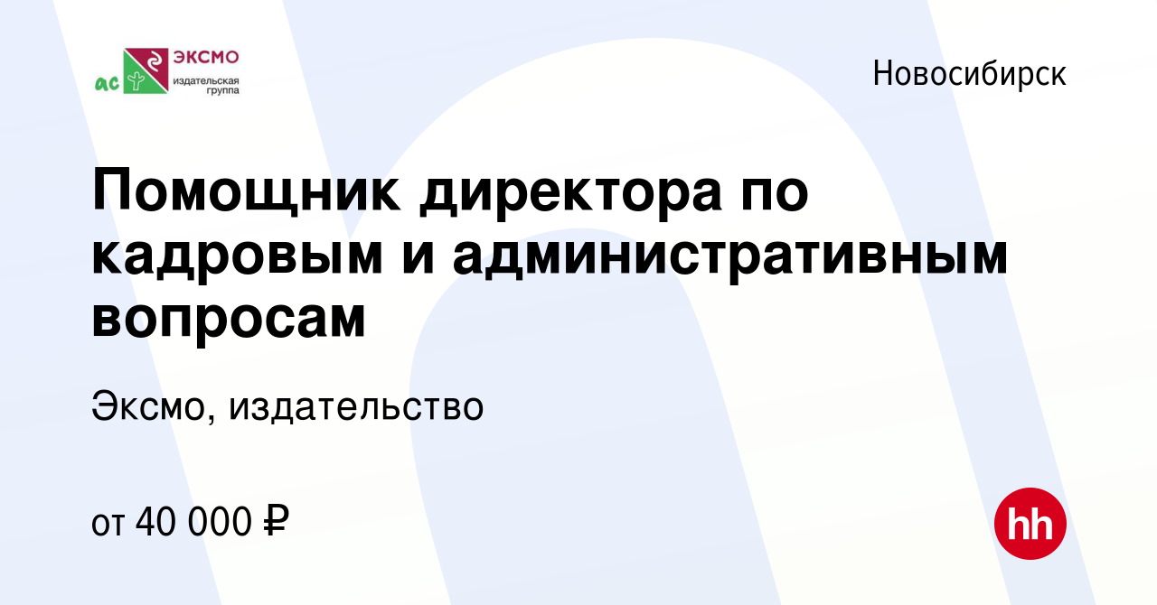 Что такое знание 1с при устройстве на работу