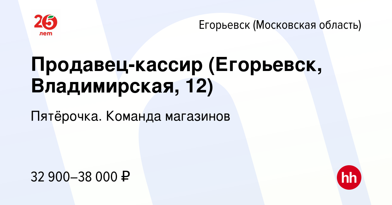 Много мебели в егорьевске