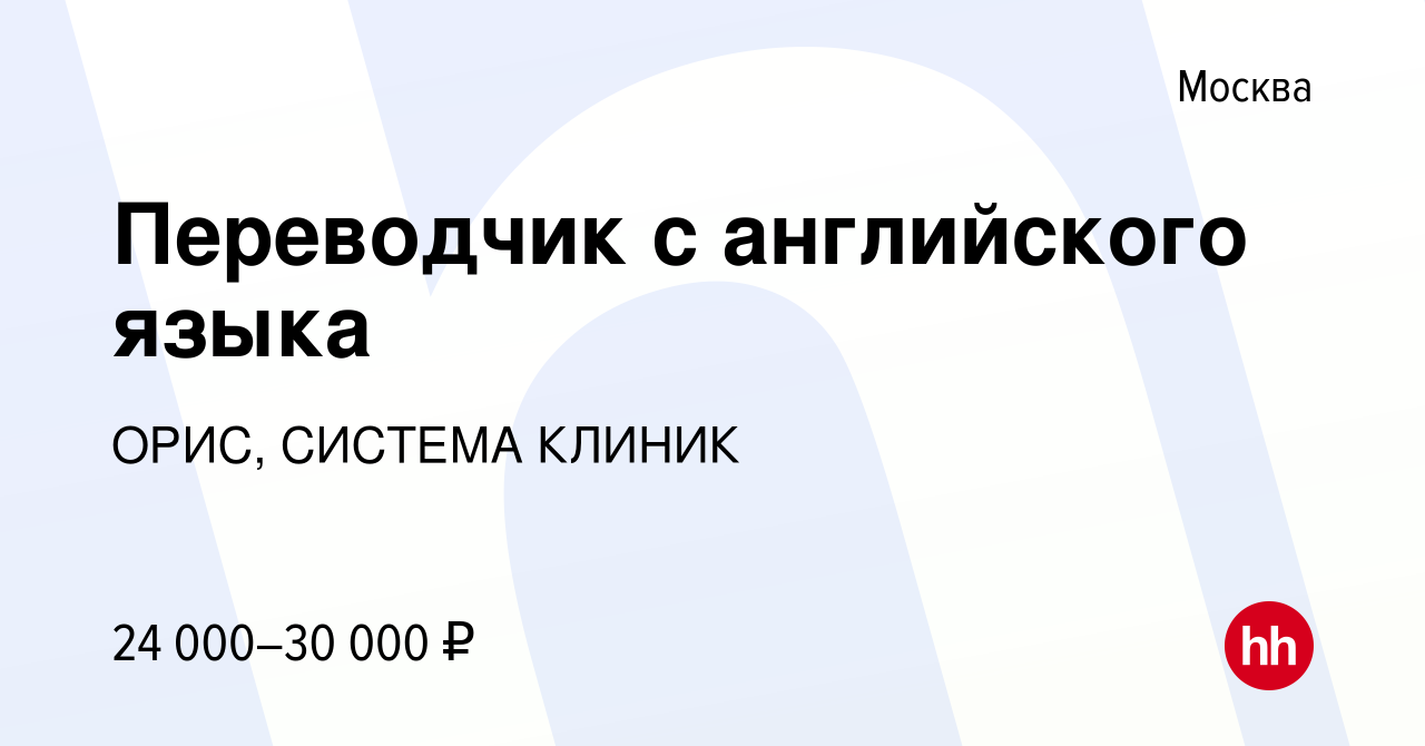 Ооо орис мед белорусская режим работы телефон