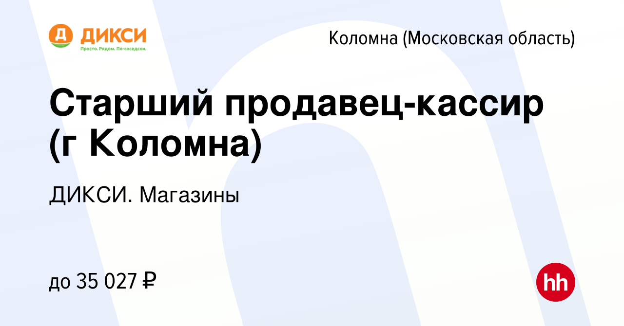 Ваш коллега продавец кассир стал свидетелем кражи у полок и решительно направился задержать вора